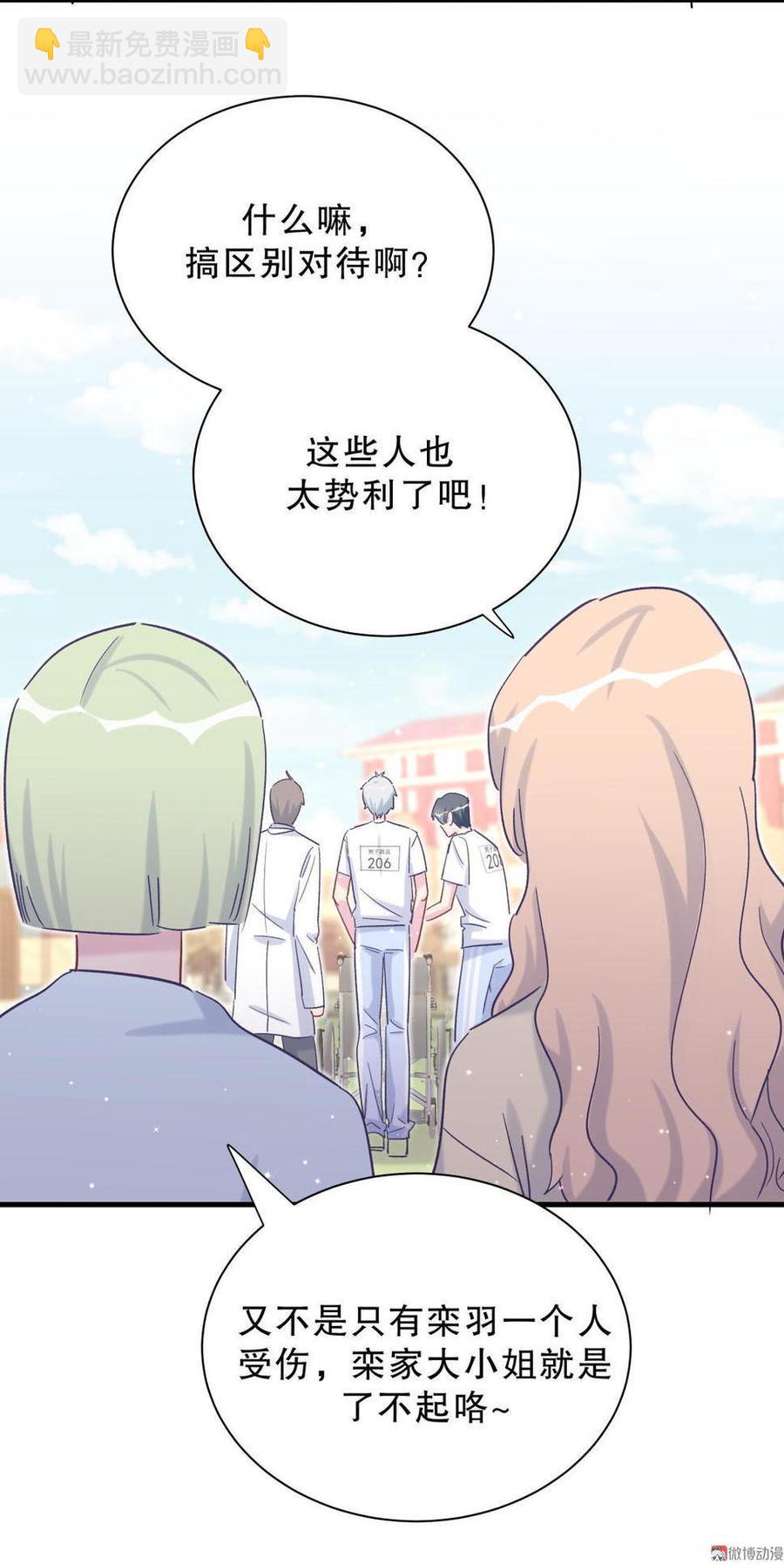 第45话 我有种不详的预感…28
