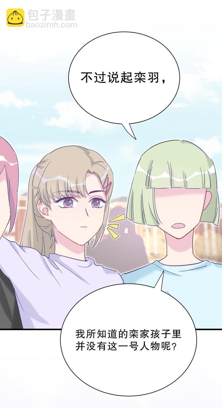 第45话 我有种不详的预感…29
