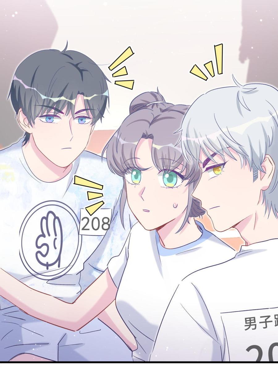 第45话 我有种不详的预感…3