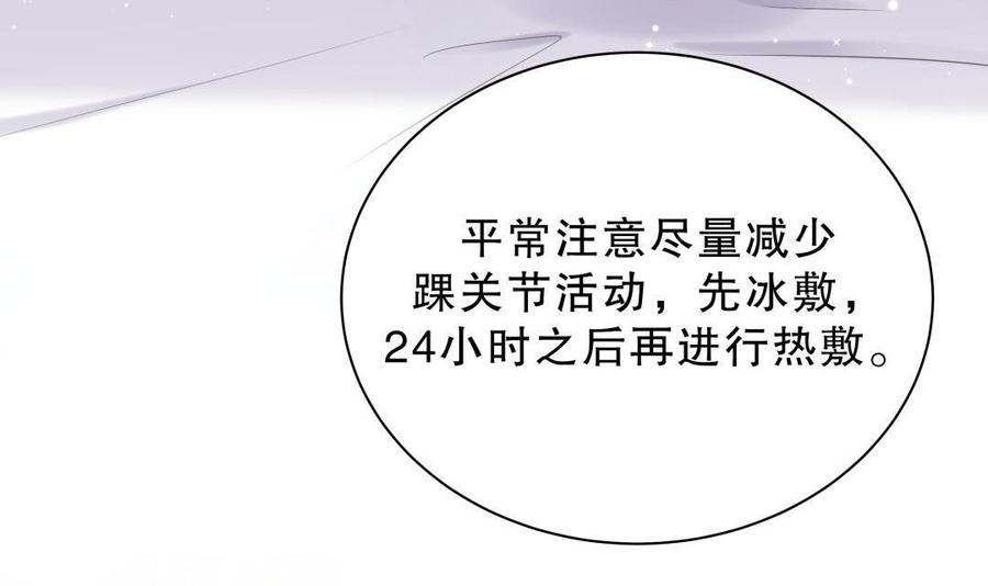 第45话 我有种不详的预感…37