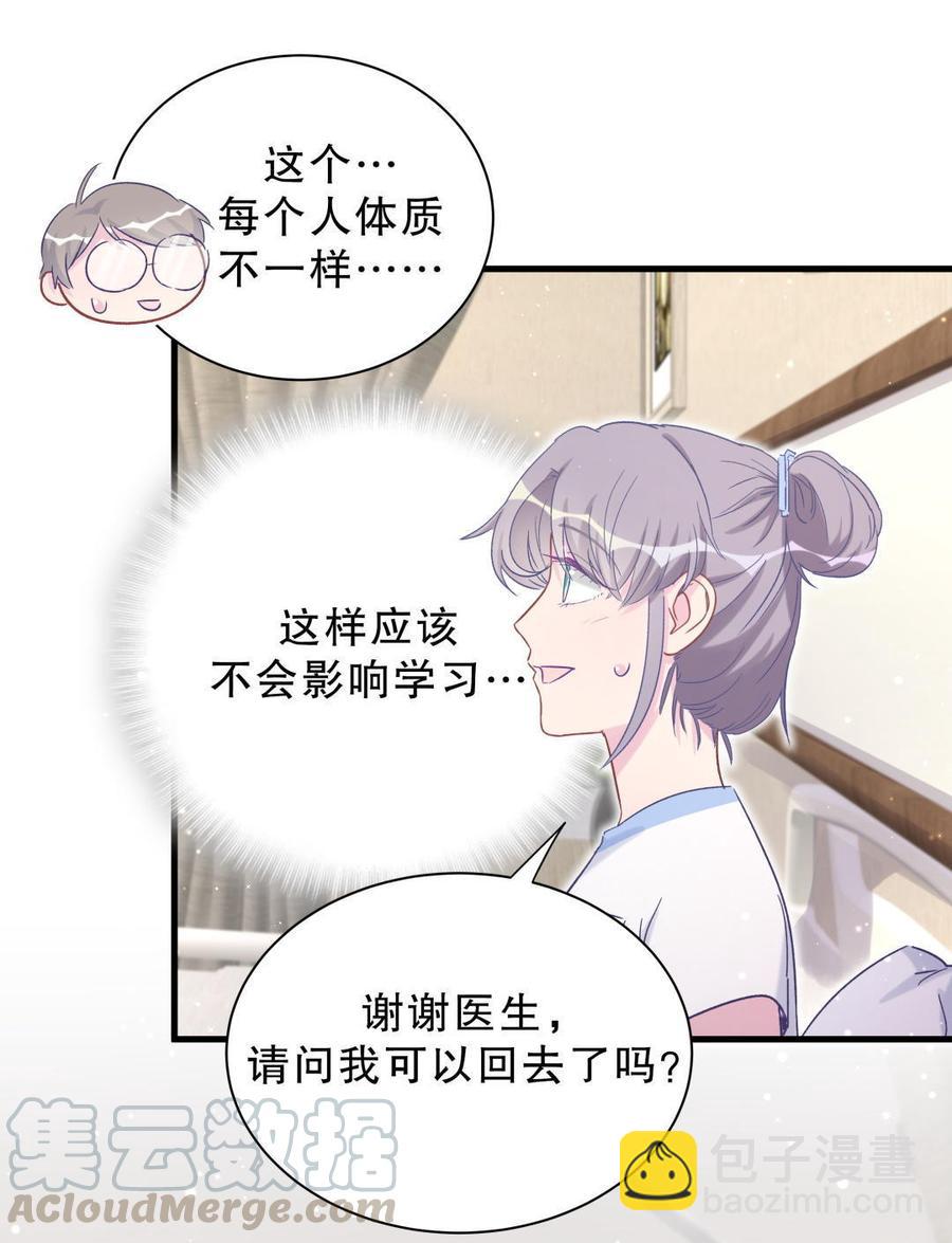 第45话 我有种不详的预感…40