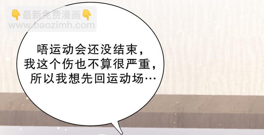 第45话 我有种不详的预感…42