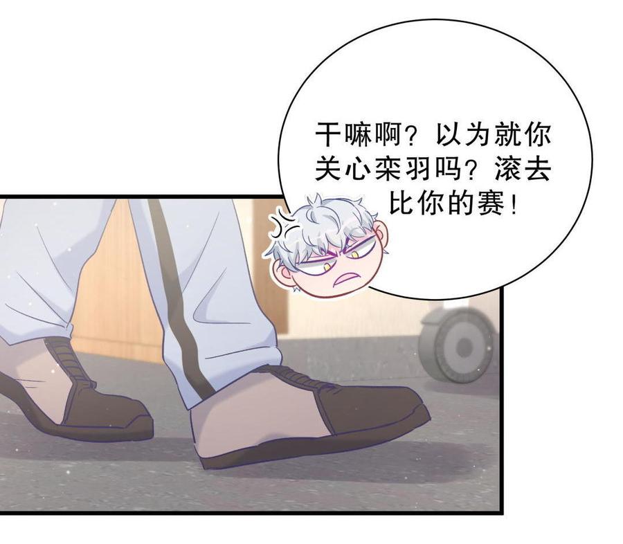 第45话 我有种不详的预感…46