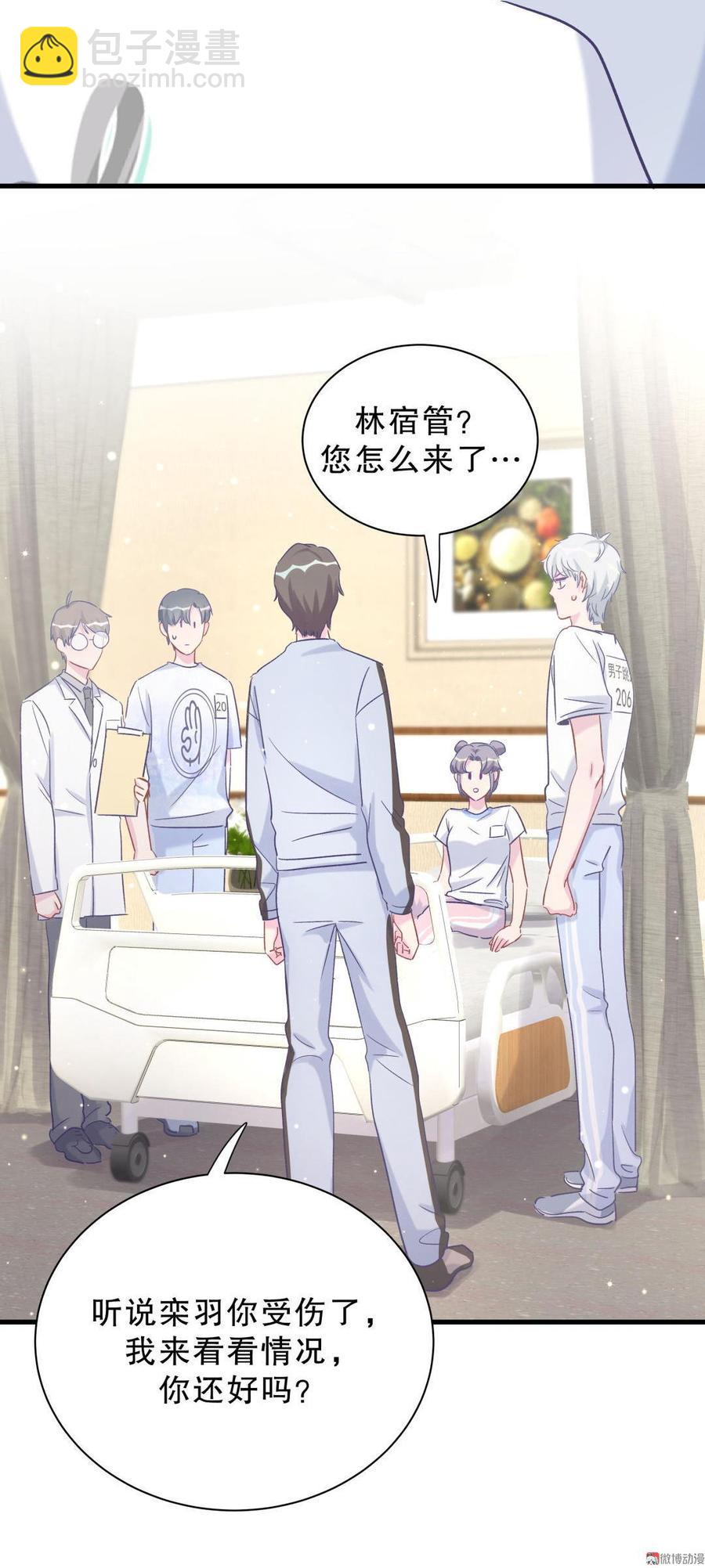 第45话 我有种不详的预感…53