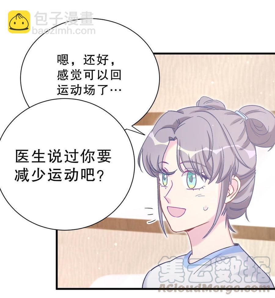 第45话 我有种不详的预感…54