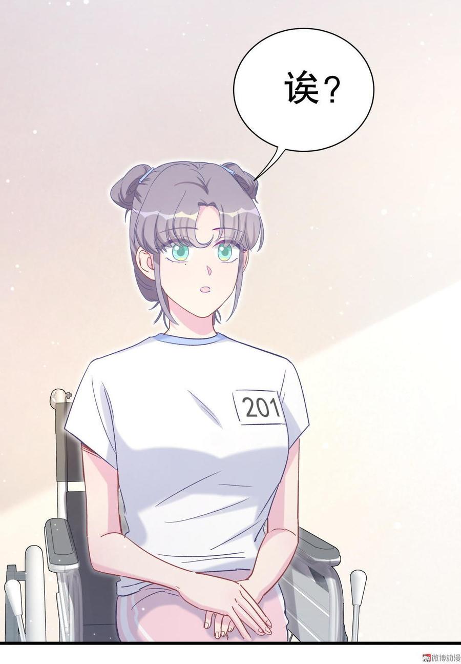 第45话 我有种不详的预感…65