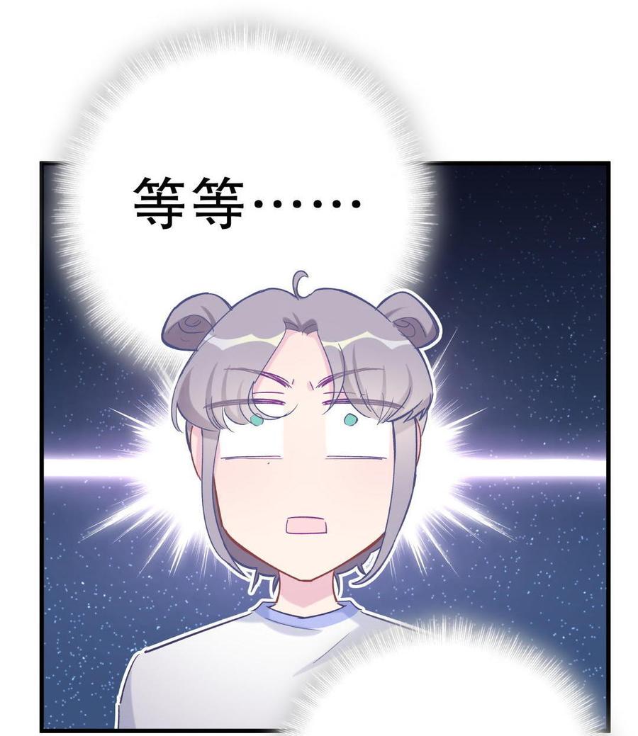 第45话 我有种不详的预感…67
