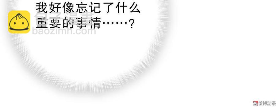 第45话 我有种不详的预感…69