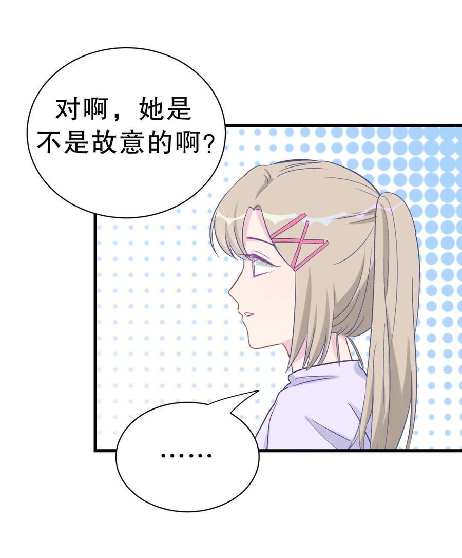 第45话 我有种不详的预感…7