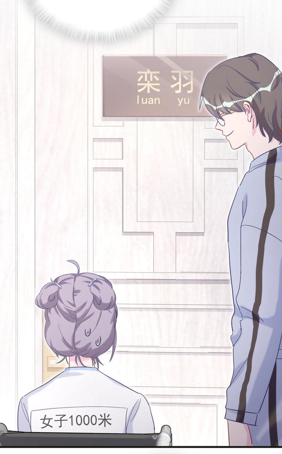 第45话 我有种不详的预感…71