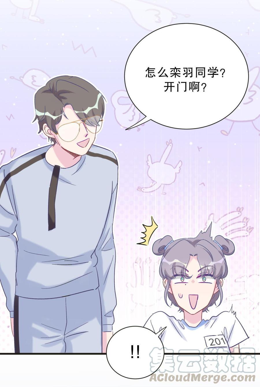 第45话 我有种不详的预感…74
