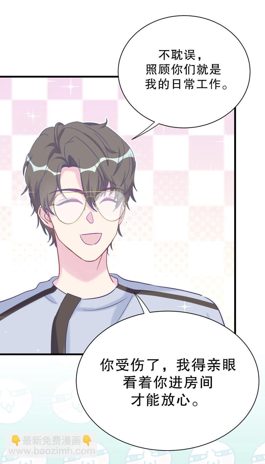 第45话 我有种不详的预感…77