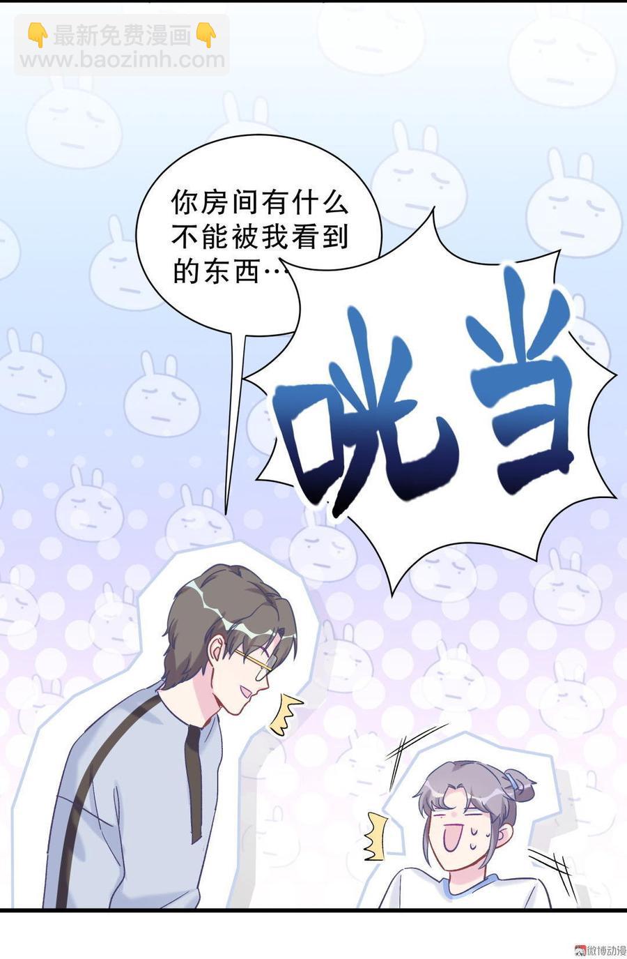 第45话 我有种不详的预感…79