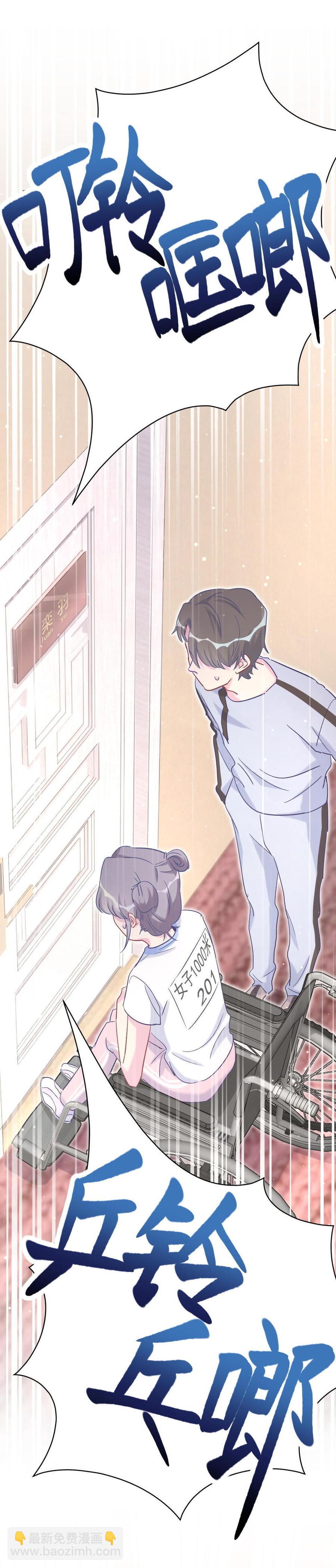 第45话 我有种不详的预感…80