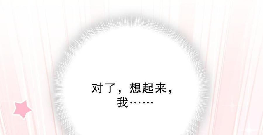 第45话 我有种不详的预感…81
