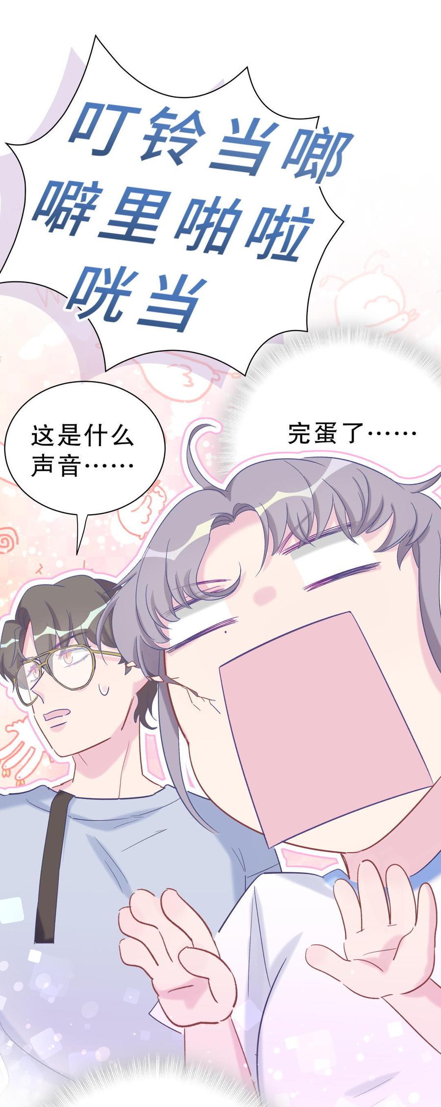 第45话 我有种不详的预感…85