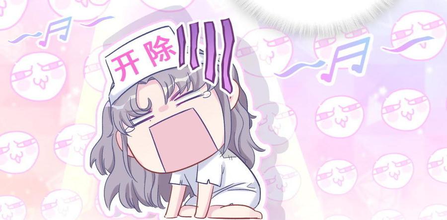 第45话 我有种不详的预感…88