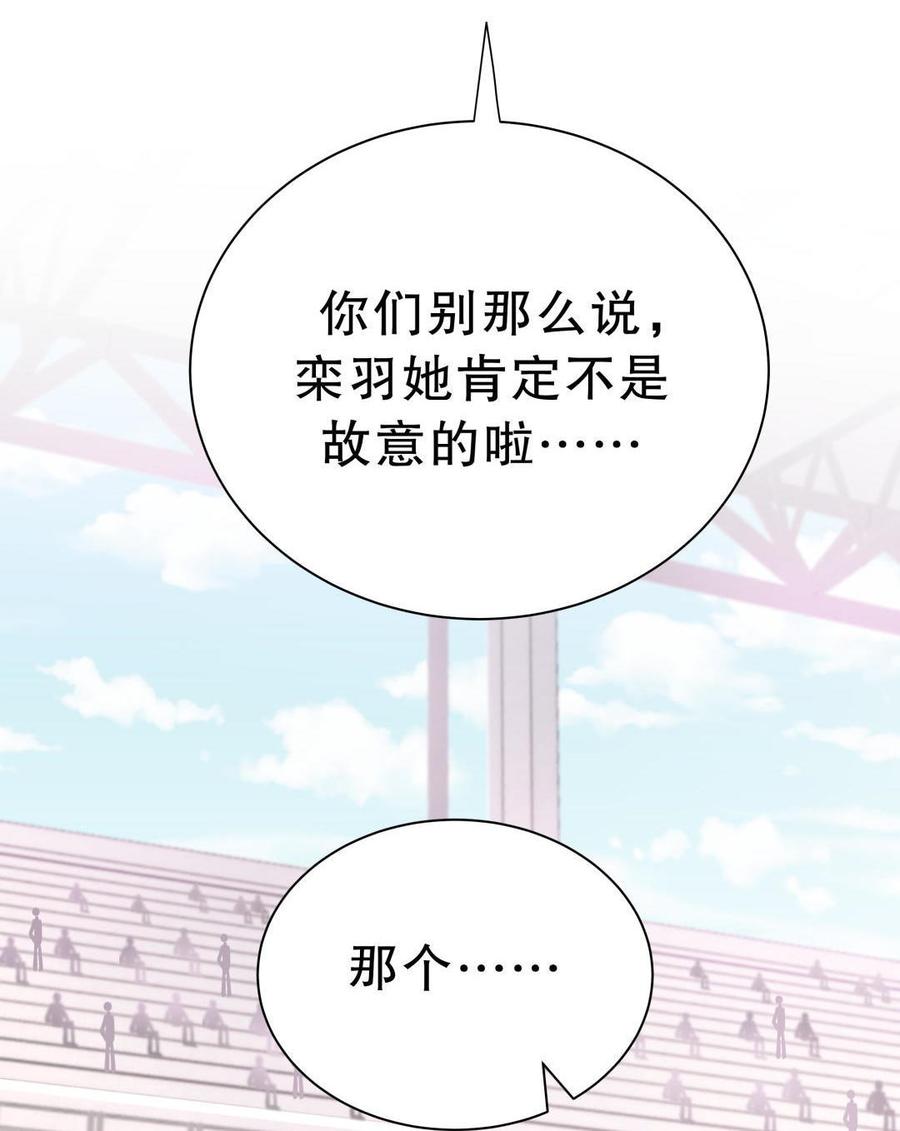 第45话 我有种不详的预感…9