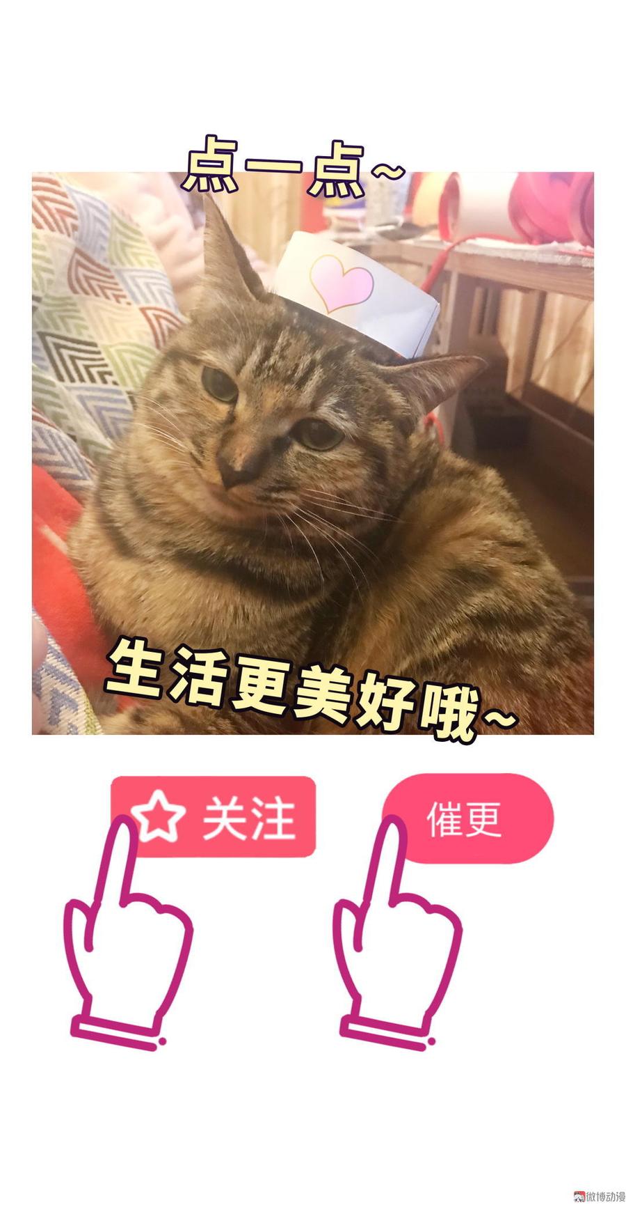 第45话 我有种不详的预感…92