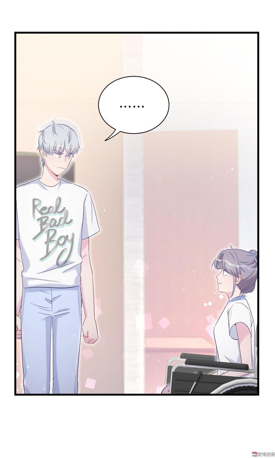 第48话 我有点不好的预感……15