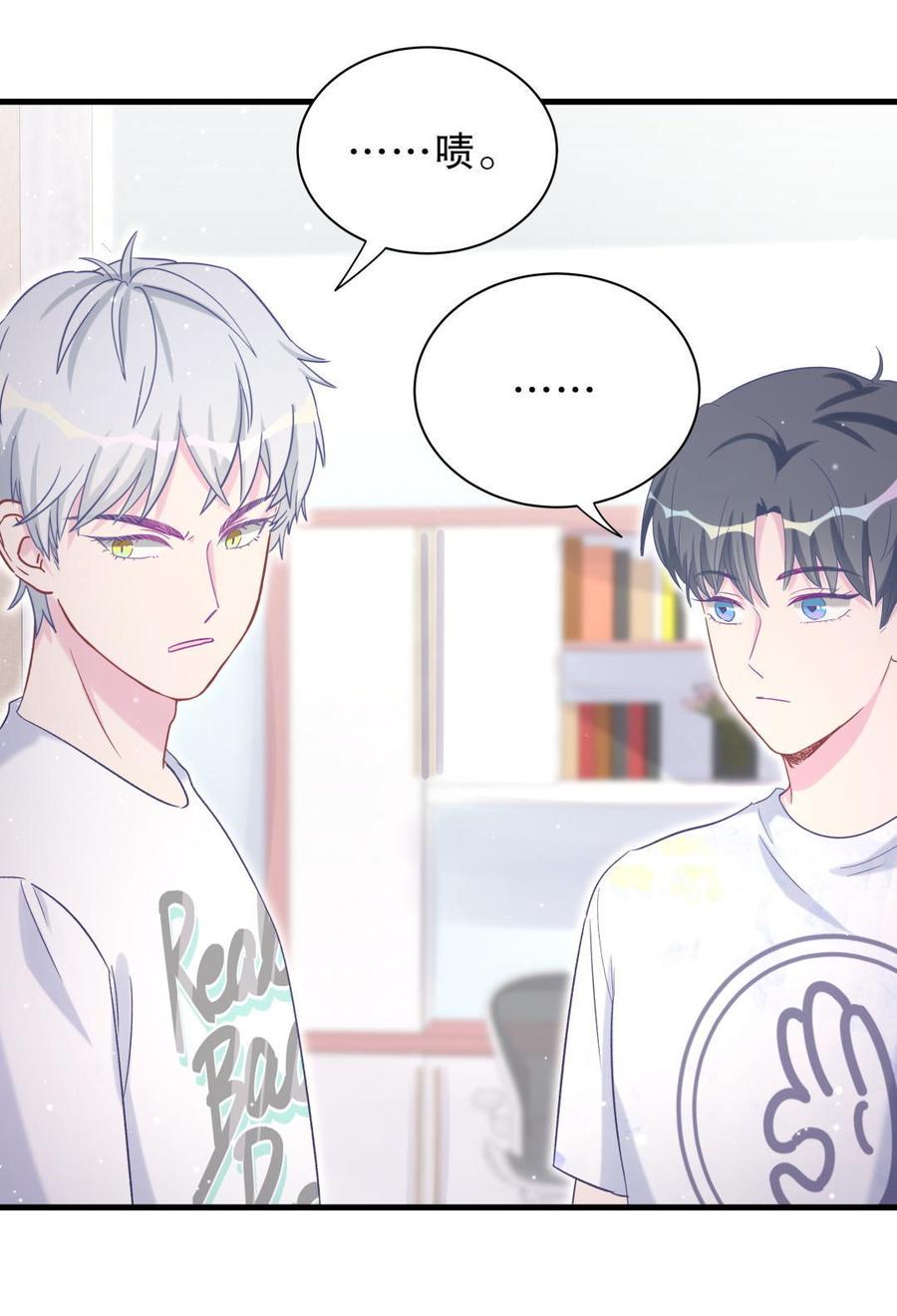第48话 我有点不好的预感……16