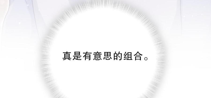 第48话 我有点不好的预感……21