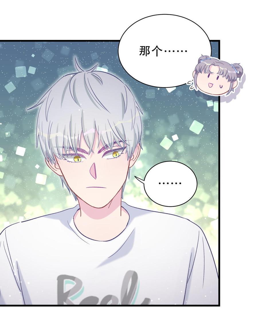 第48话 我有点不好的预感……27