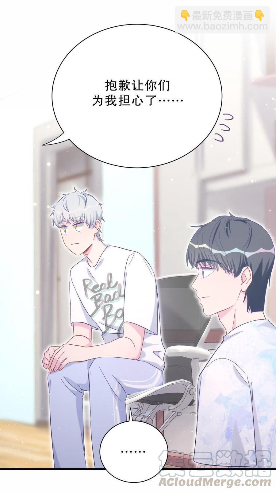 第48话 我有点不好的预感……30