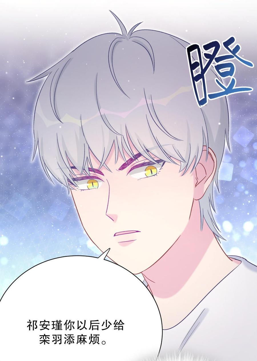第48话 我有点不好的预感……35
