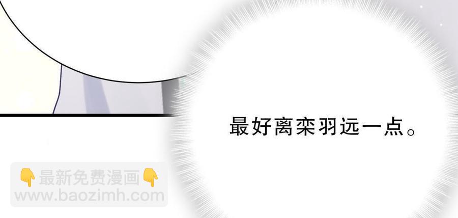 第48话 我有点不好的预感……36