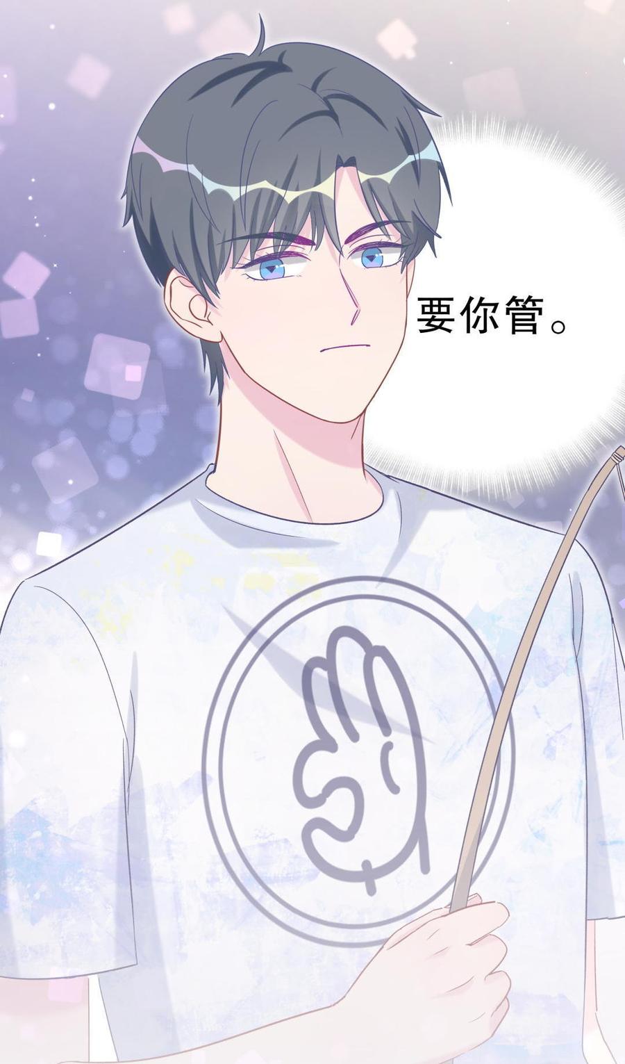 第48话 我有点不好的预感……39