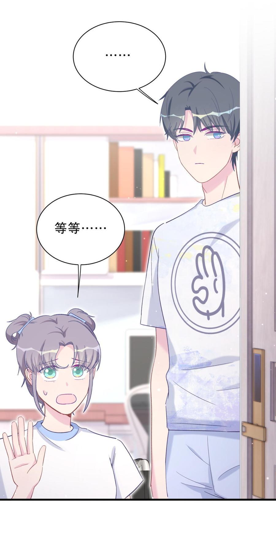 第48话 我有点不好的预感……7