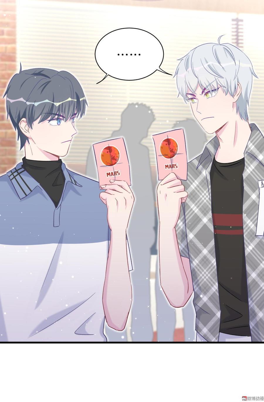 第48话 我有点不好的预感……83