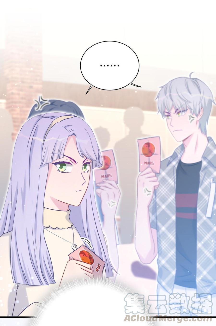 第48话 我有点不好的预感……84
