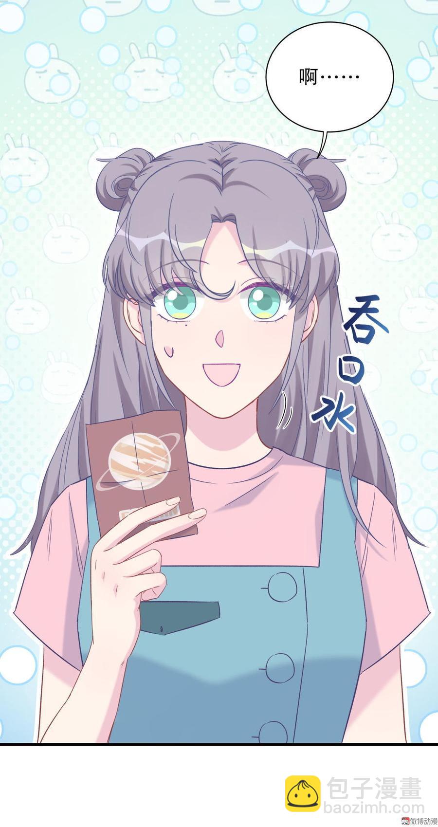 第48话 我有点不好的预感……87