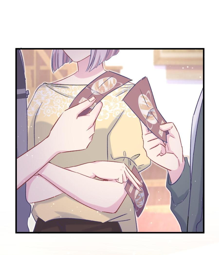 第48话 我有点不好的预感……88