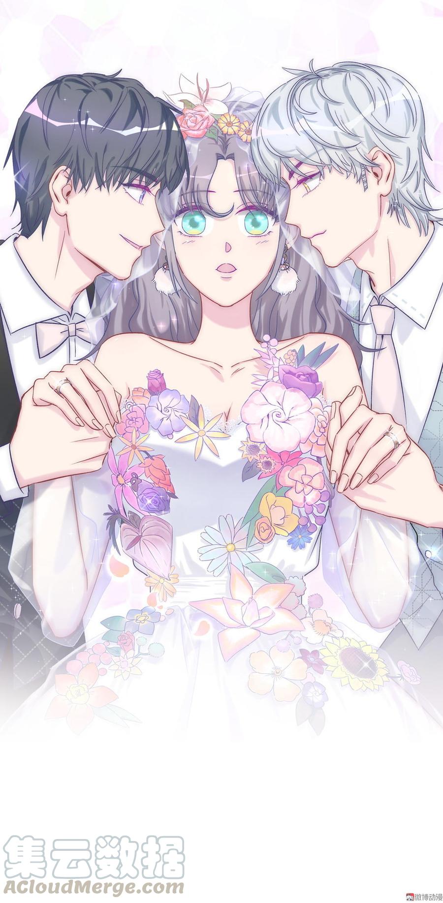 第52话 你会选择卓天翼吗？0