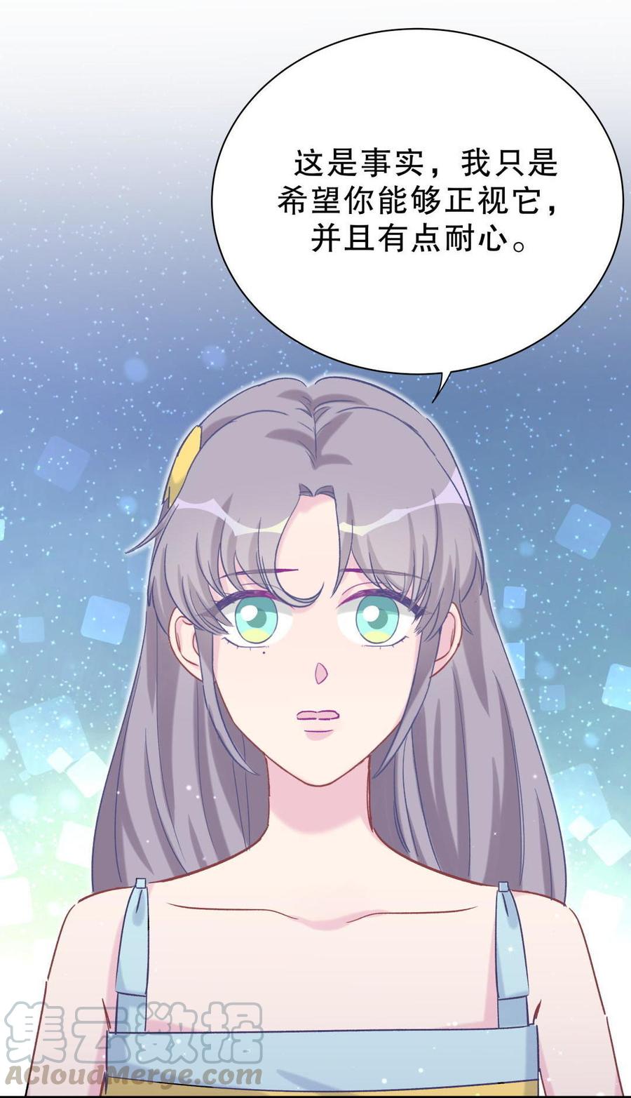 第52话 你会选择卓天翼吗？10