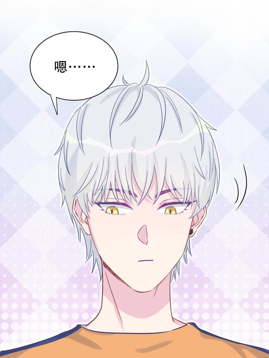第52话 你会选择卓天翼吗？19