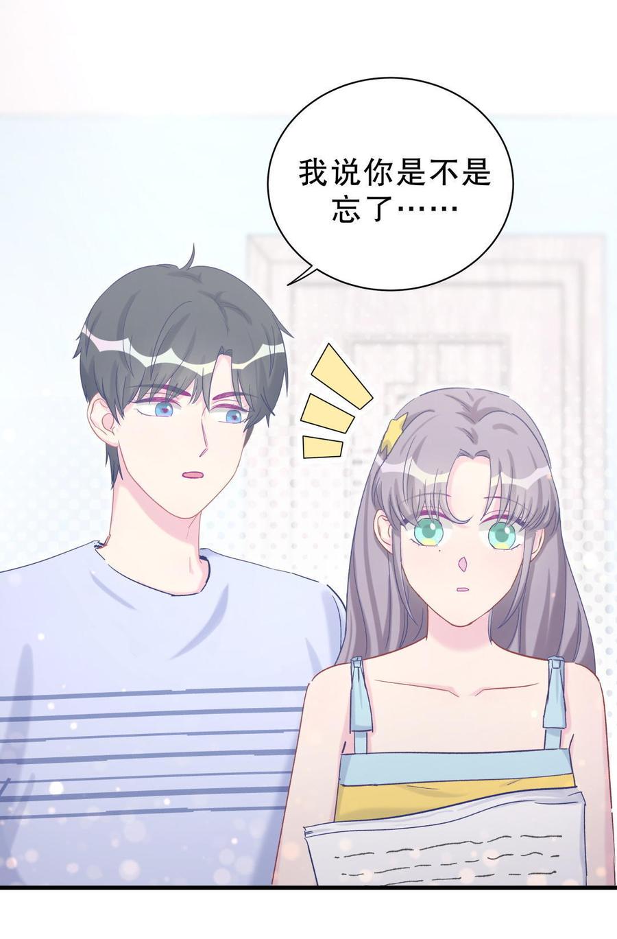 第52话 你会选择卓天翼吗？24