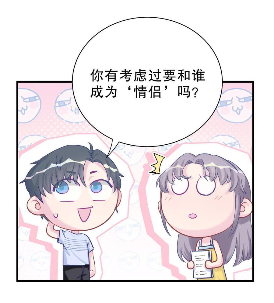第52话 你会选择卓天翼吗？26