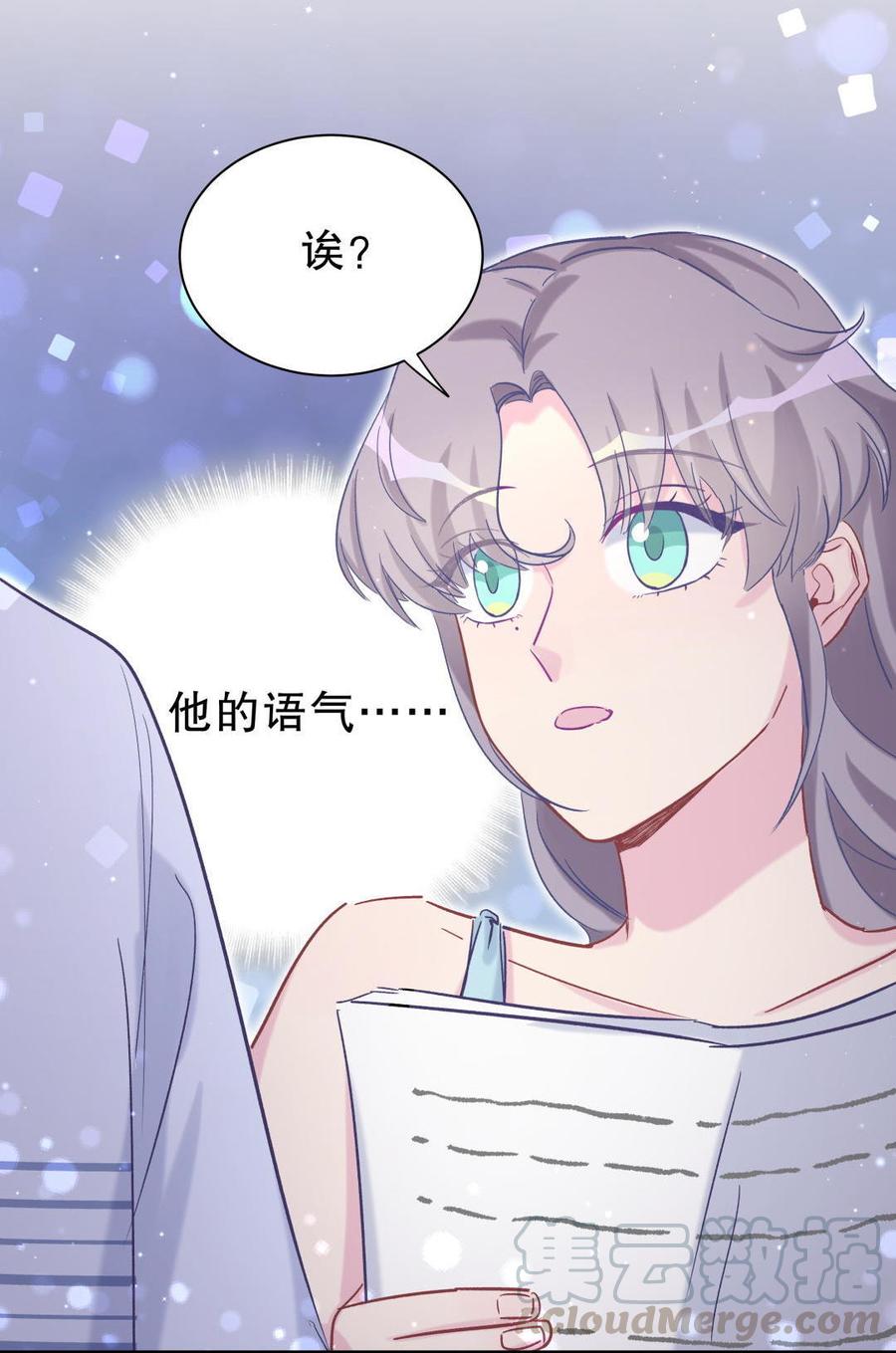 第52话 你会选择卓天翼吗？40