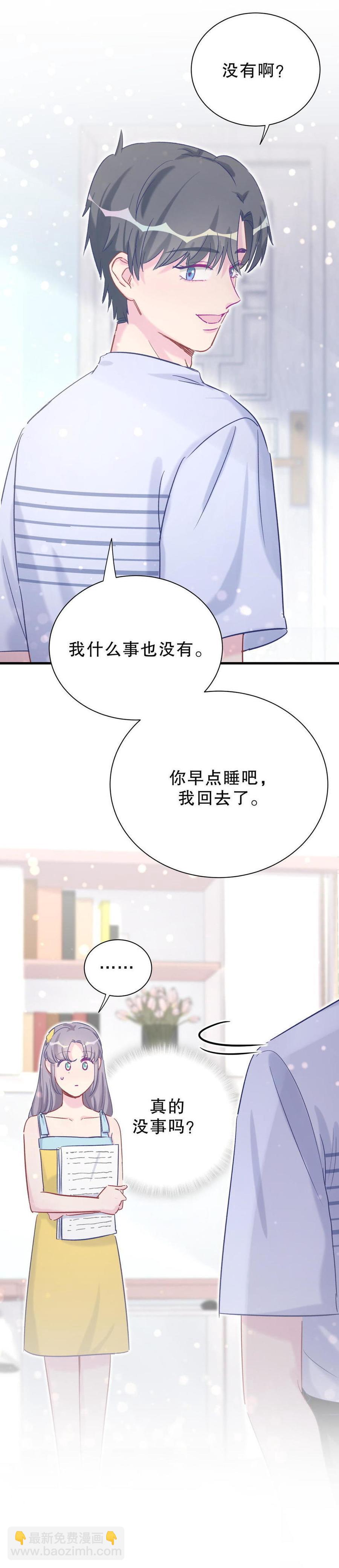 第52话 你会选择卓天翼吗？43