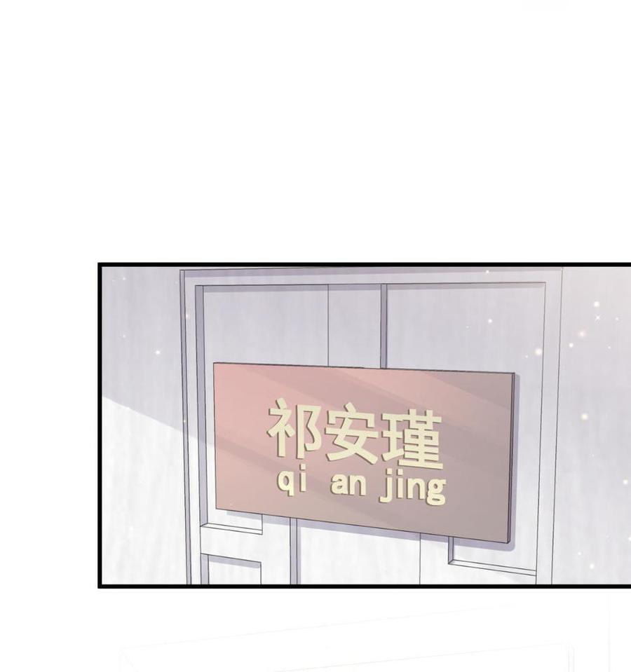 第52话 你会选择卓天翼吗？44