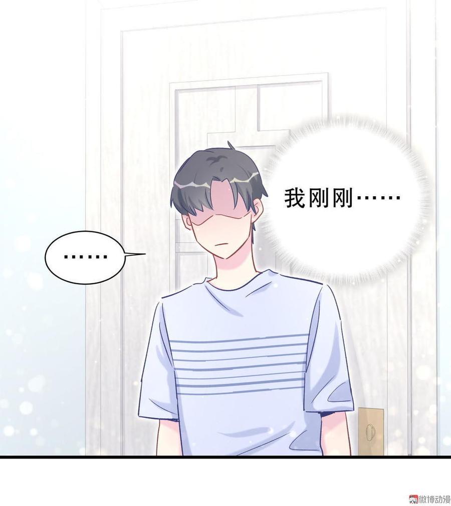 第52话 你会选择卓天翼吗？45