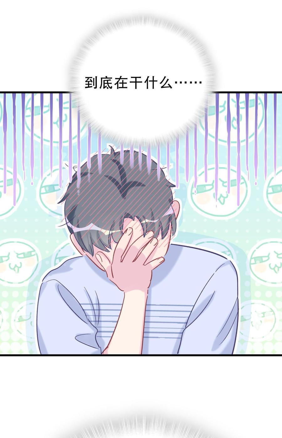 第52话 你会选择卓天翼吗？46