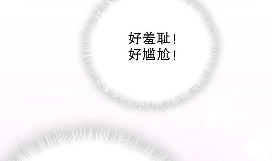 第52话 你会选择卓天翼吗？53