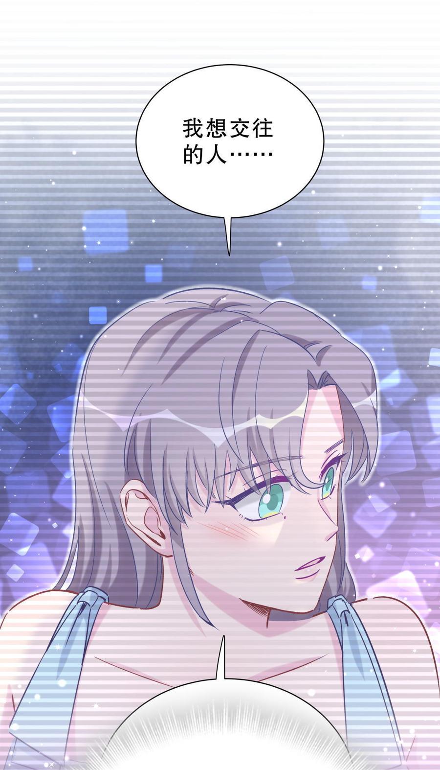 第52话 你会选择卓天翼吗？56