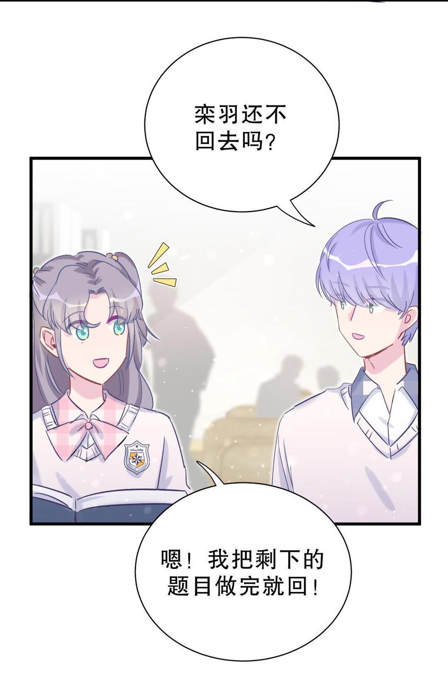 第52话 你会选择卓天翼吗？61