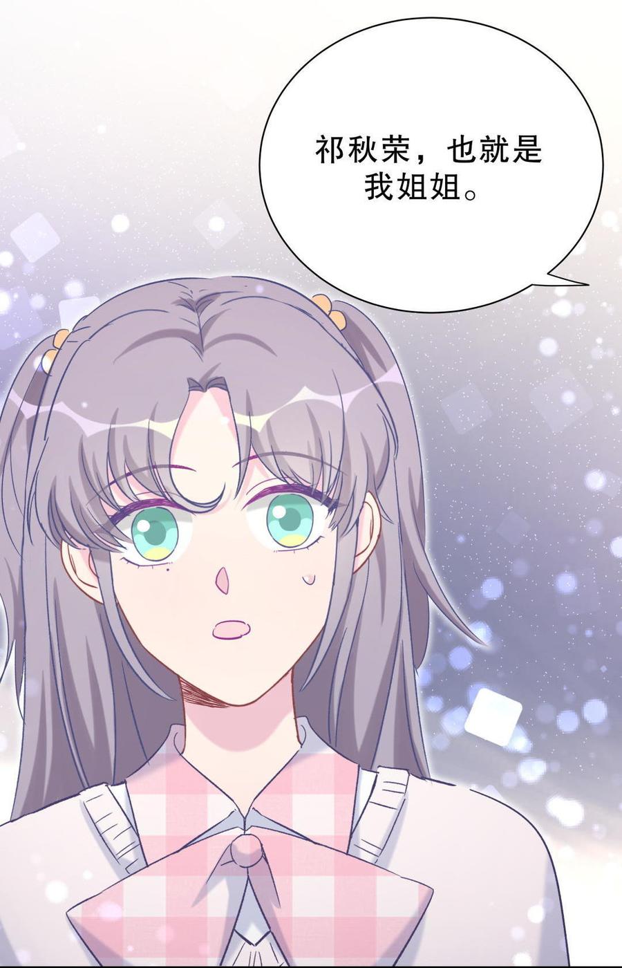 第52话 你会选择卓天翼吗？65